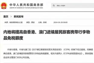 新利娱乐在线官网下载截图3